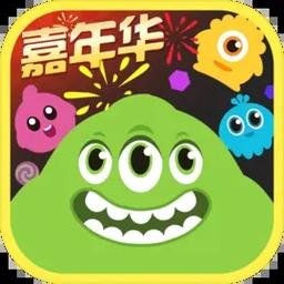 球球大作战官方渠道包体缩略图