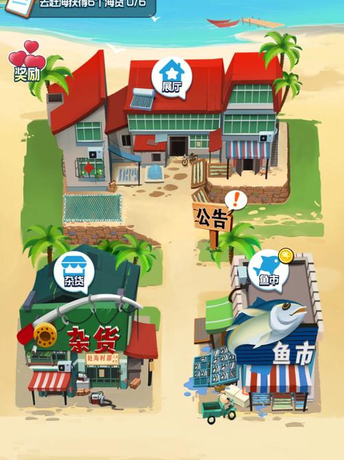 赶海王免广告破解版赚钱版游戏截图