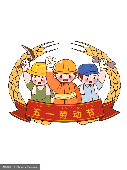 五一动漫免费漫画缩略图