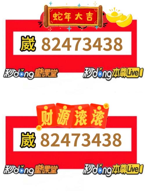 必出雷红包埋雷排雷尾数控制器游戏截图