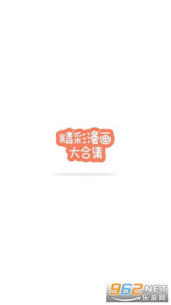 Jimcomic2最新版本更新内容vip