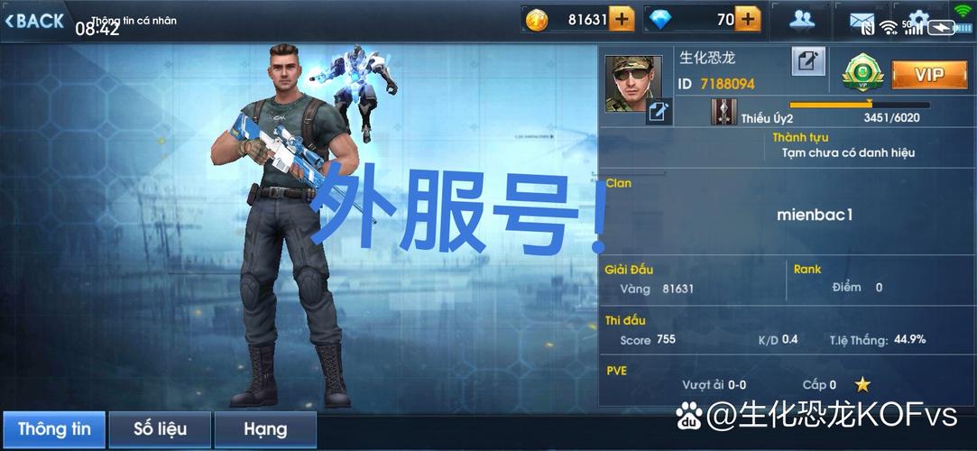 正义枪战脚本辅助器游戏截图