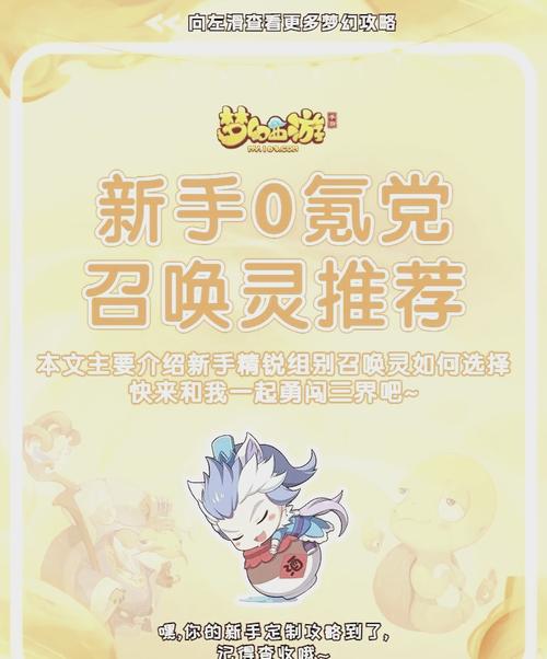 0氪领皮肤最新版