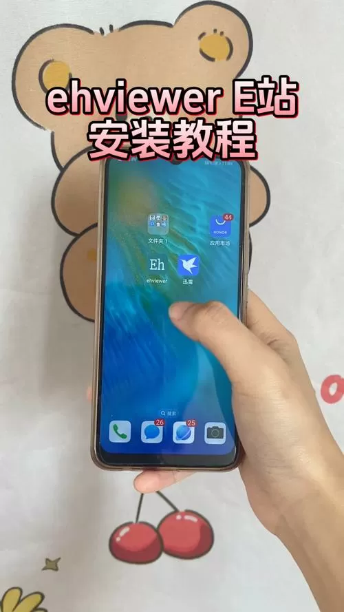 4.15ehviewer手机下载教程ehviewer下载方法缩略图
