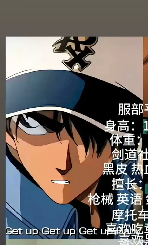 黑子内透2.0官方正版