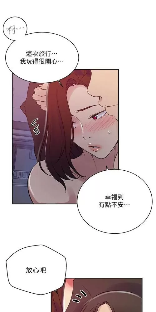 韩漫漫画破解版下拉式缩略图