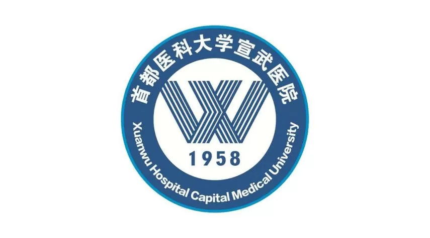 掌上首都医科大学宣武医院缩略图