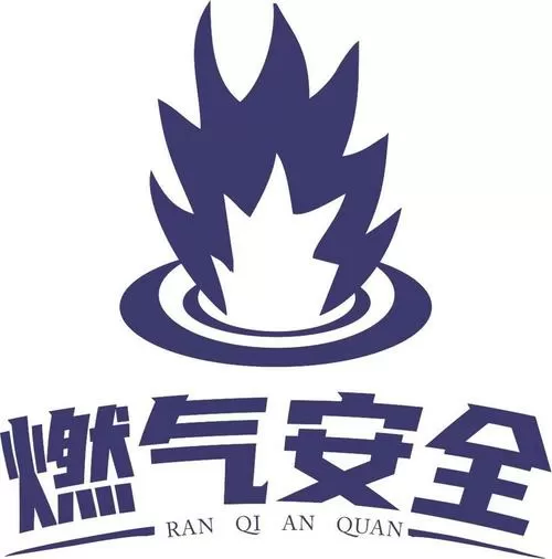 燃气微信公众号缩略图