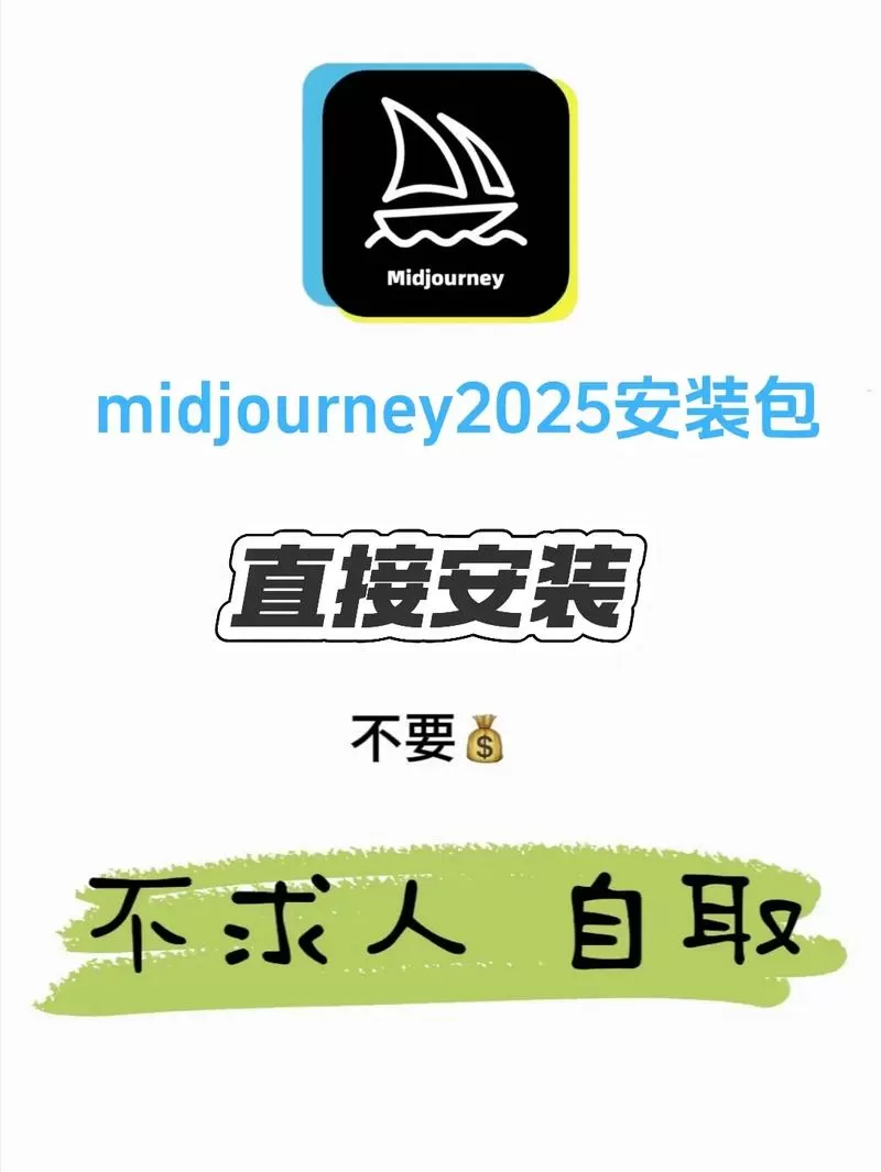探探2025官方正版安装包游戏截图
