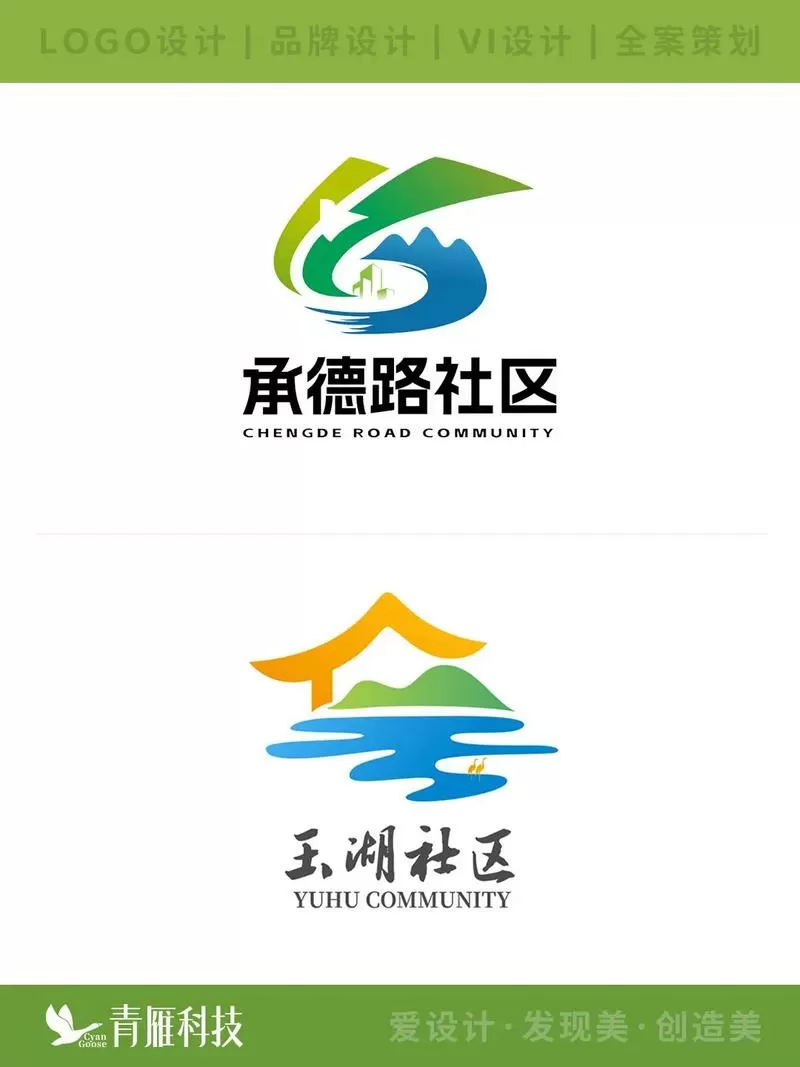 为社区点赞的话语游戏截图