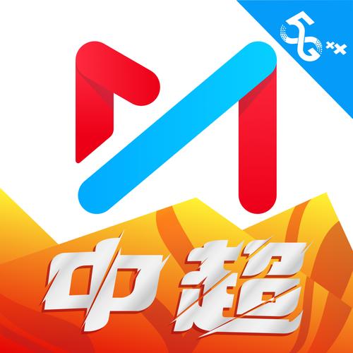下载咪咕体育直播免费观看