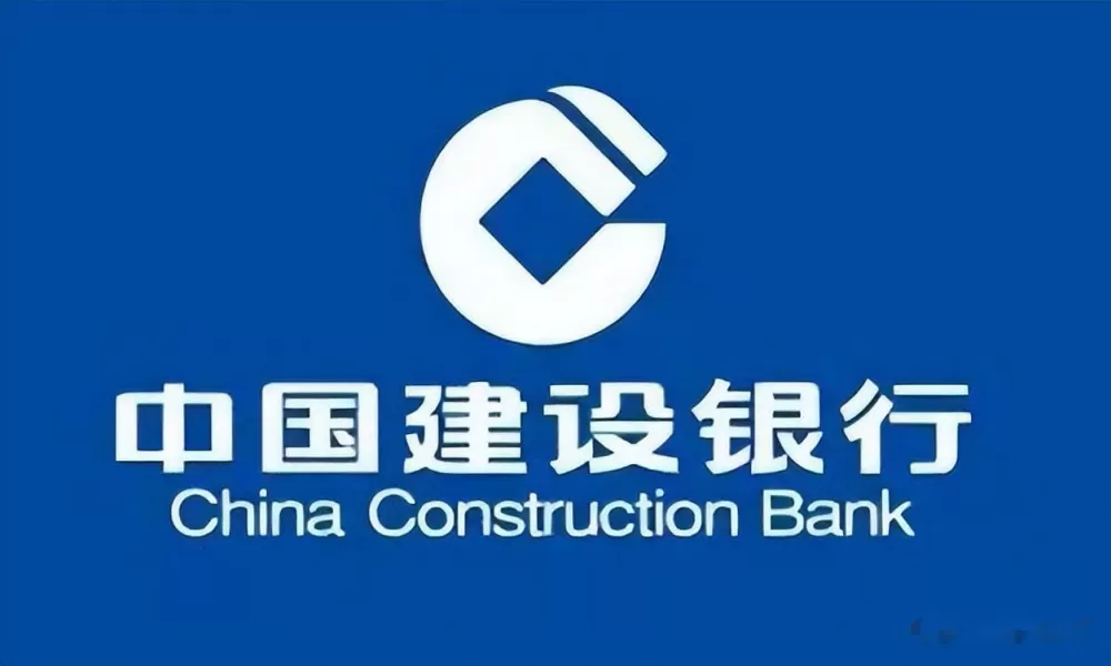 中国建行银行总行行长游戏截图