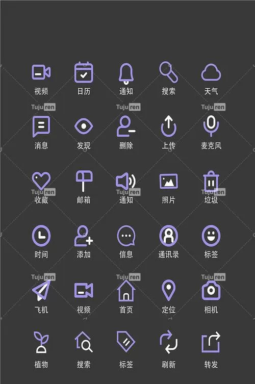 win10默认应用删除
