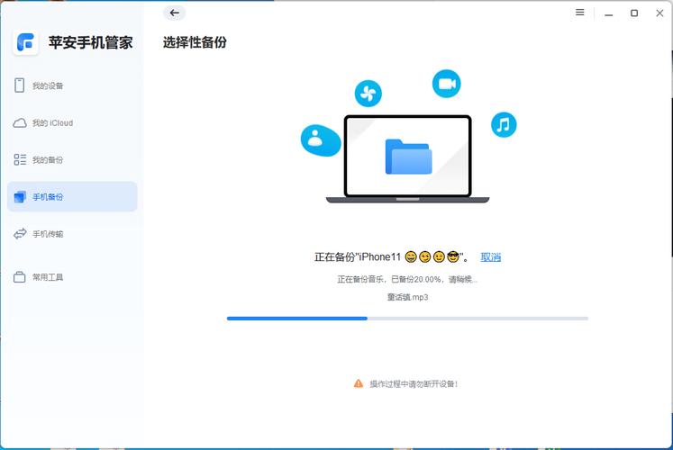 手机短信如何备份到电脑