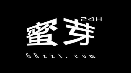 蜜芽视频缩略图