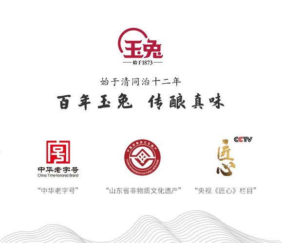玉兔影视
