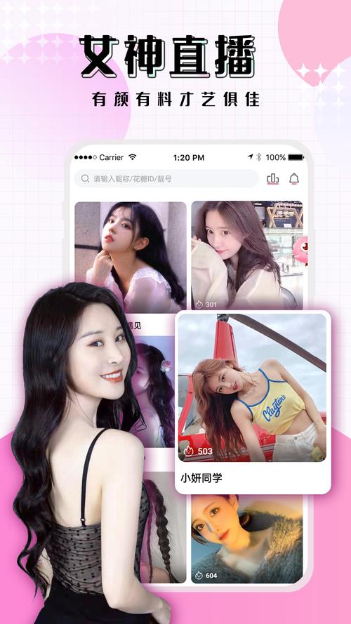 千娇视频缩略图