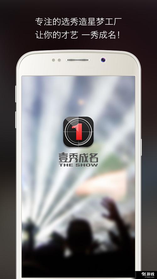 壹秀视频缩略图