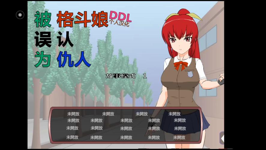 jsk捕捉红发格斗娘攻略