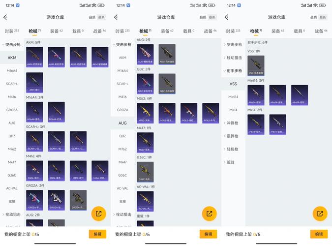 冰块6.0追踪免卡密游戏截图