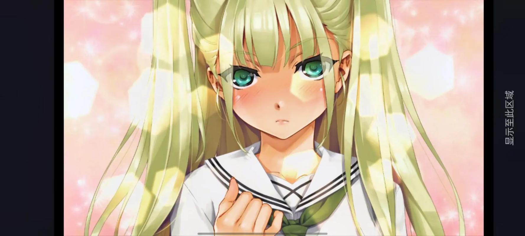 美少女万华镜4全CG怎么解锁缩略图