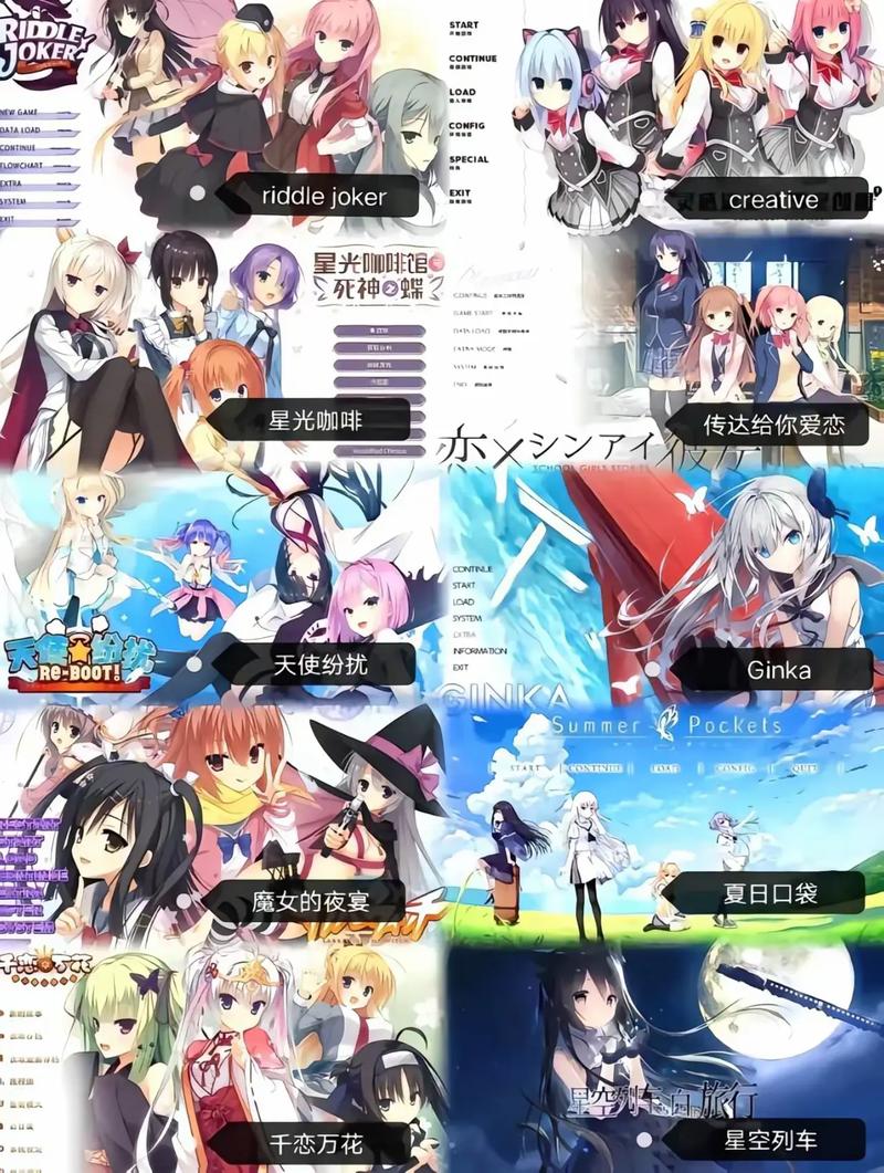 galgame手机下载教程游戏截图