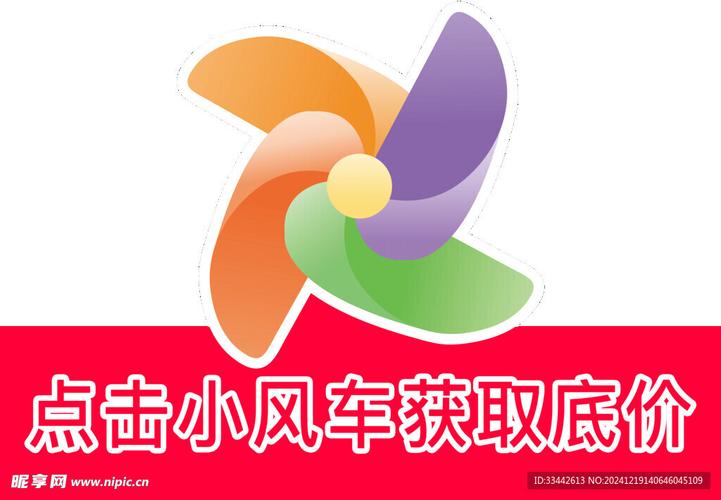 小风车悬浮窗辅助器缩略图
