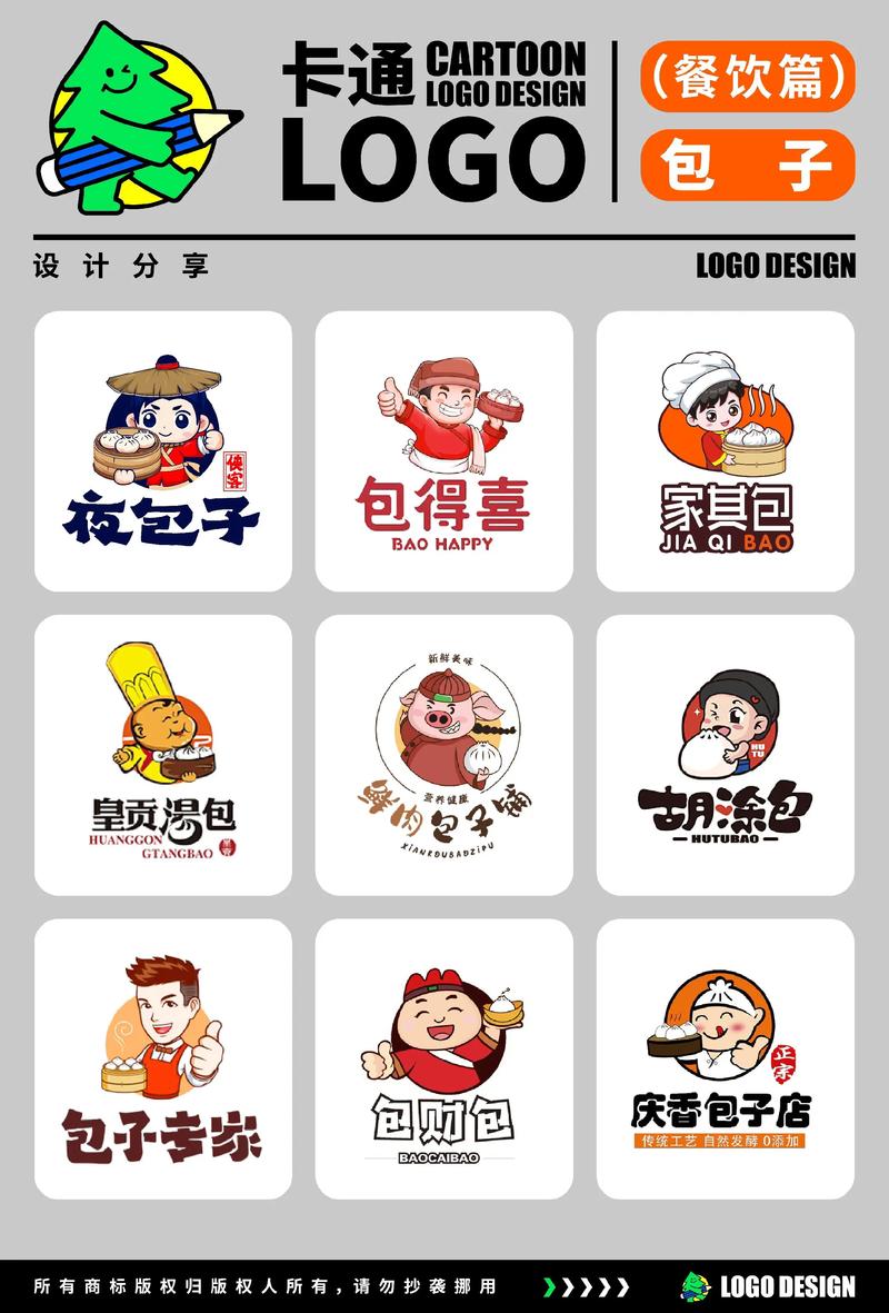 包子漫画破解版免广告版最新版