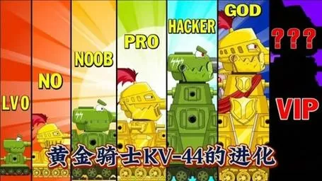 黄金kv44缩略图