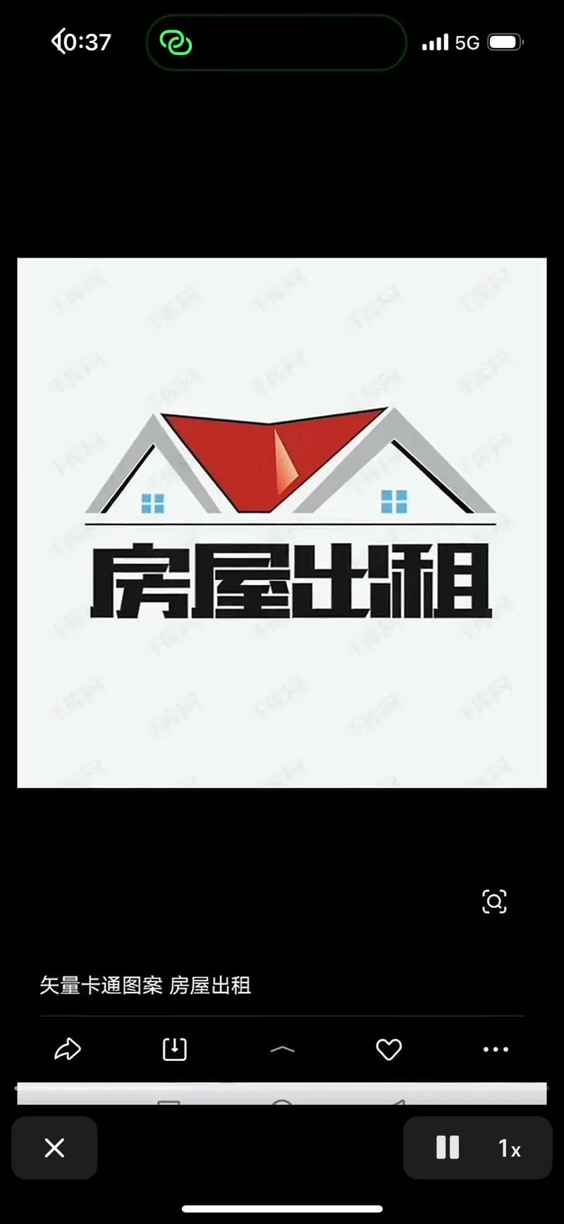 还有空房么漫画免费