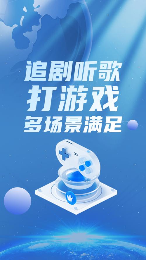 艾果加速器最新版2023缩略图