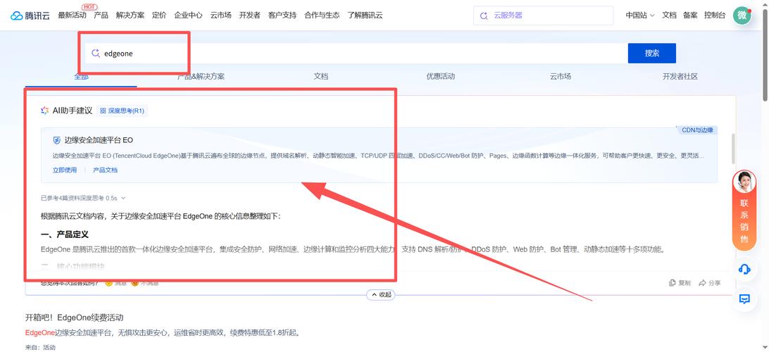 FansOne安装官网永不升级版永久免更新