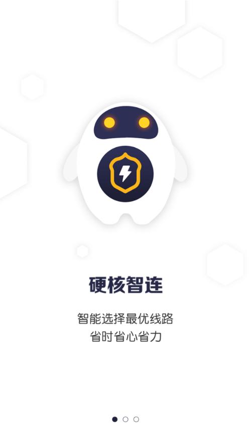坚果vp加速器2023游戏截图