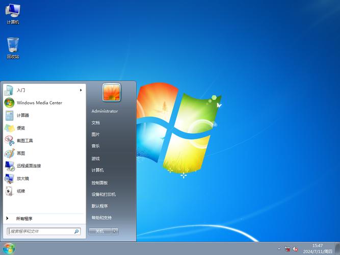 win7精简版32位加速永久游戏截图