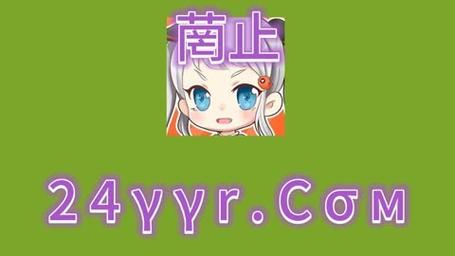 禁漫天入口ios游戏截图