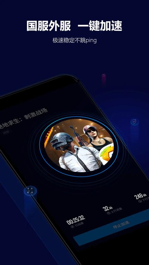 lonlife玲珑手游加速器缩略图