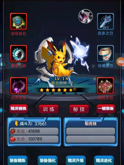 热血精灵王无限钻石版破解版永久VIP缩略图