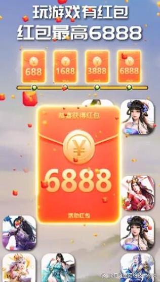 游赚盒子怎么快速赚钱白色版无删减缩略图