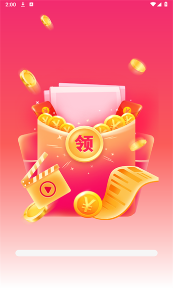 答答赚赚红包版