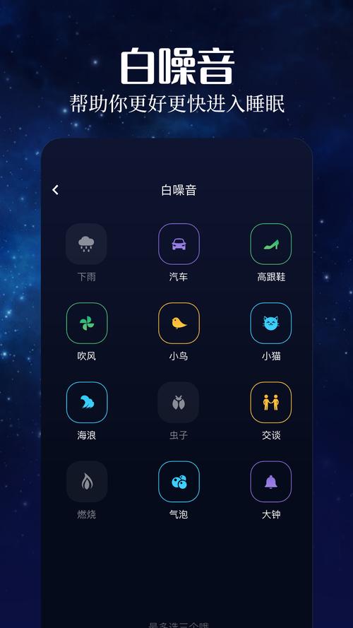 趣听歌官方版红包版缩略图