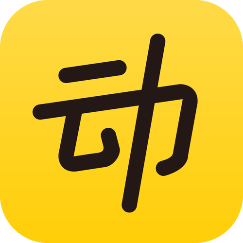 齐动运动赚钱
