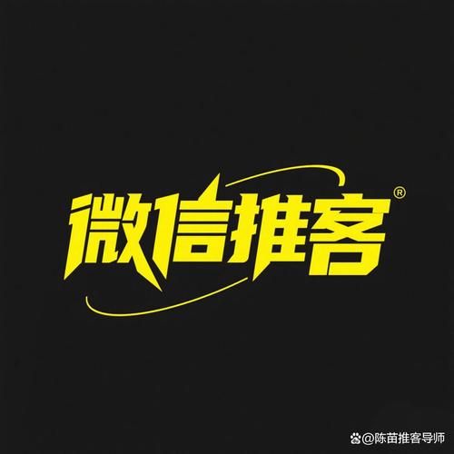 微信推客平台排名缩略图