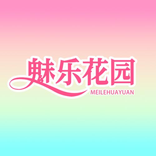 缤纷花园app无广告缩略图