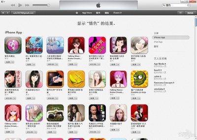 100款不良网站进入窗口软件免费正版无付费版缩略图