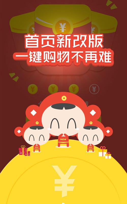 下载天天红包群精品游戏截图