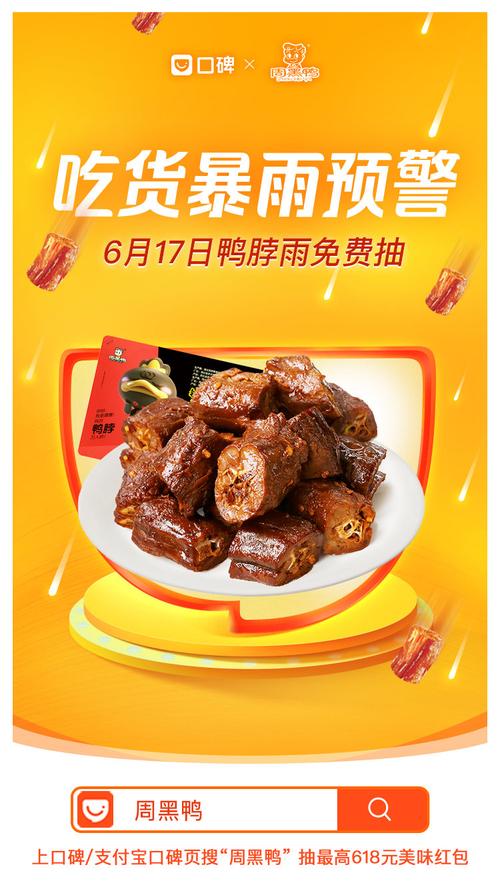 药神铺子红包赚钱版缩略图