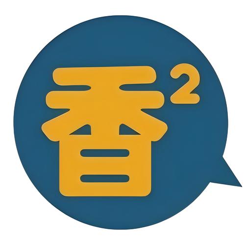 香香腐宅2023最新版赚红包版游戏截图