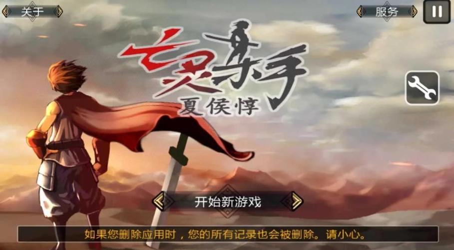 亡灵杀手夏侯惇byfen缩略图