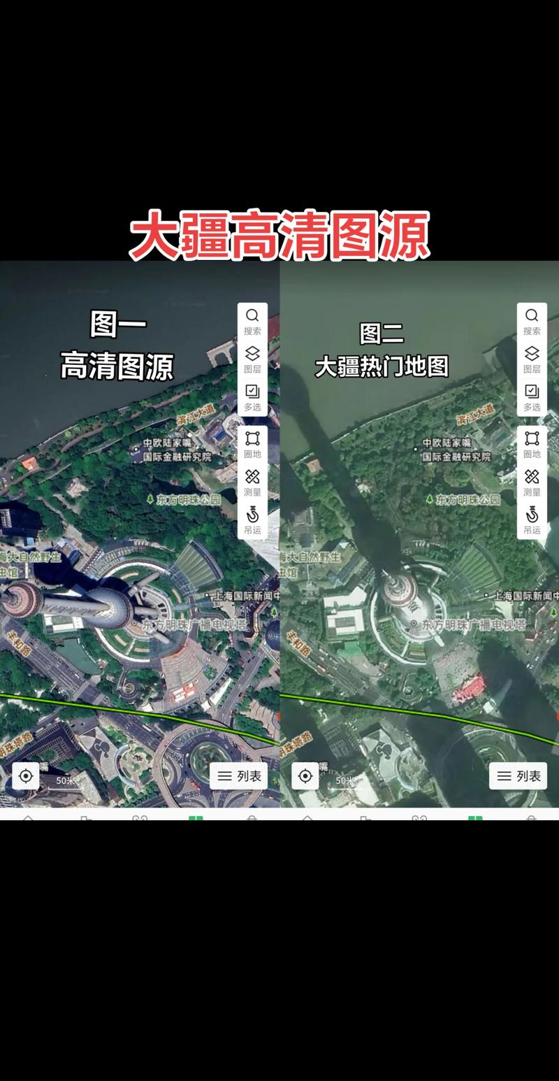 大疆地图高清版2025高清版缩略图