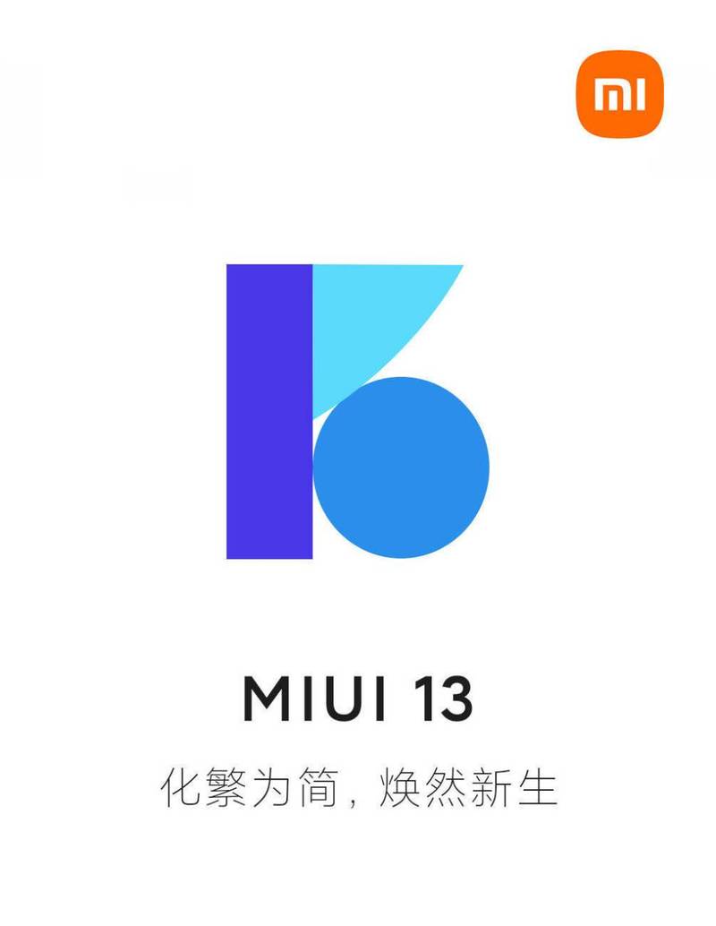 miui13开发版下载约会版游戏截图